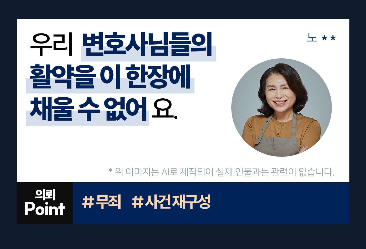 의뢰인후기 이미지