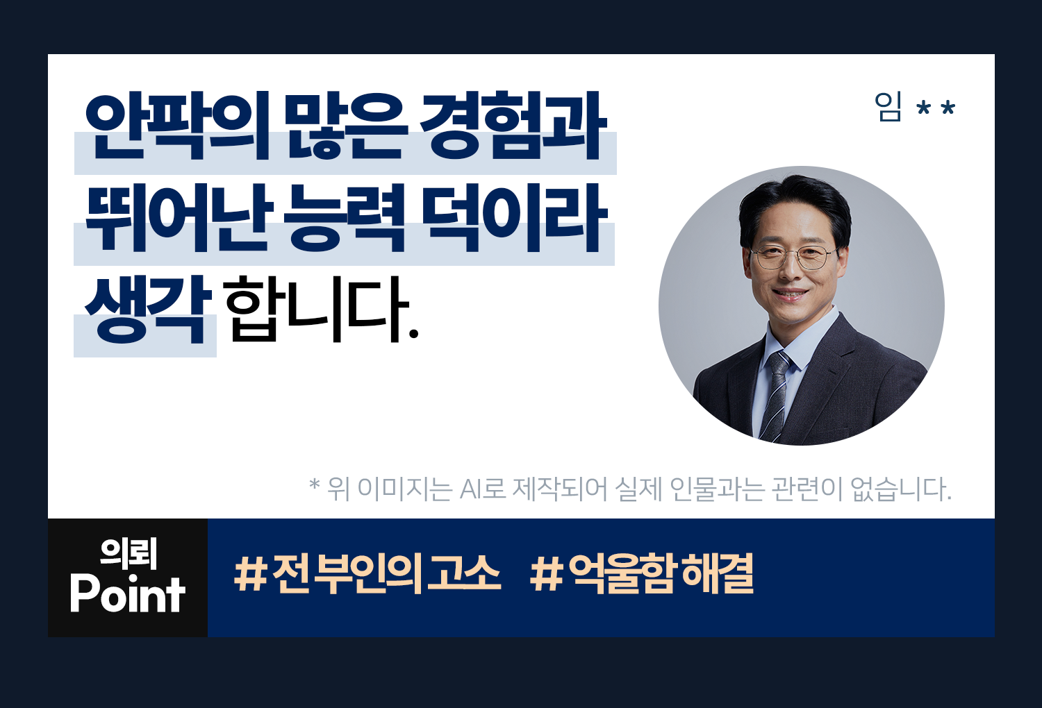 성공사례 이미지