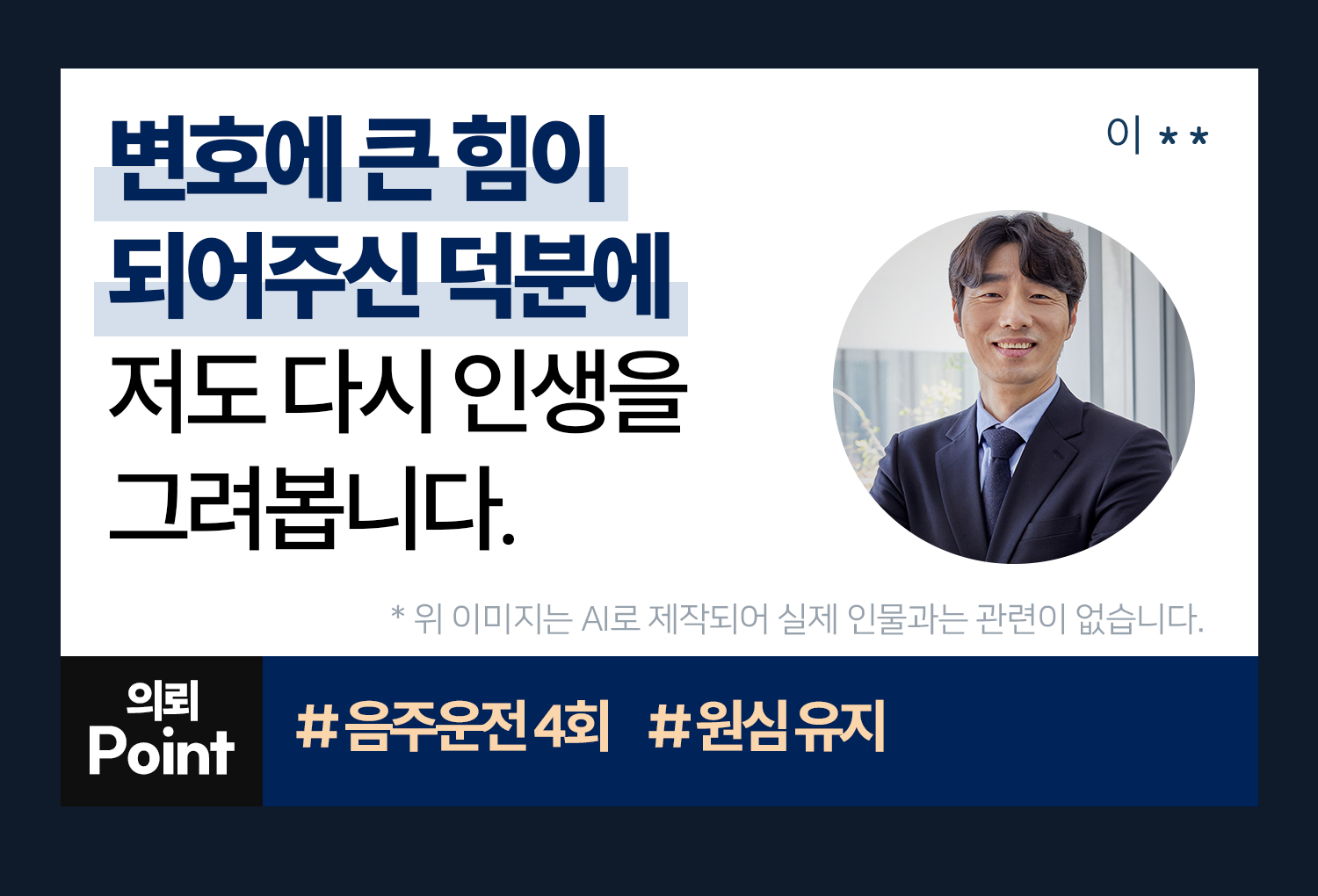 성공사례 이미지