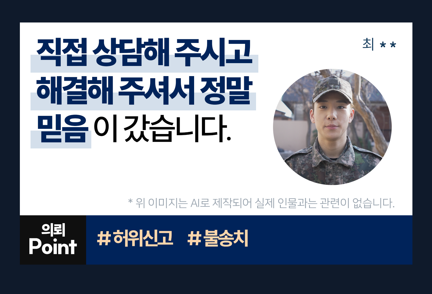 성공사례 이미지