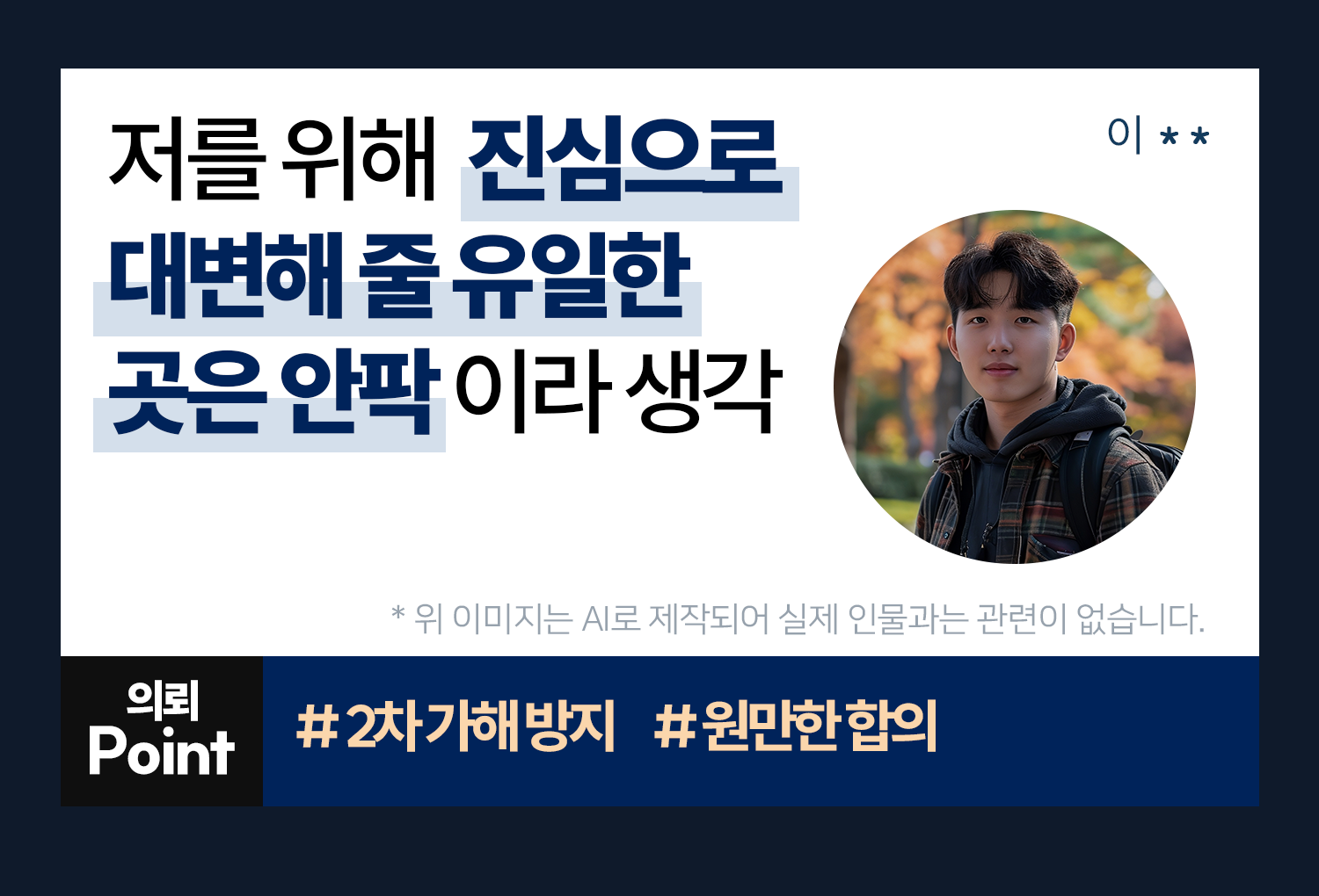 성공사례 이미지