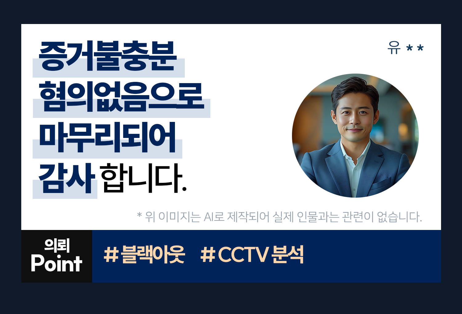 성공사례 이미지