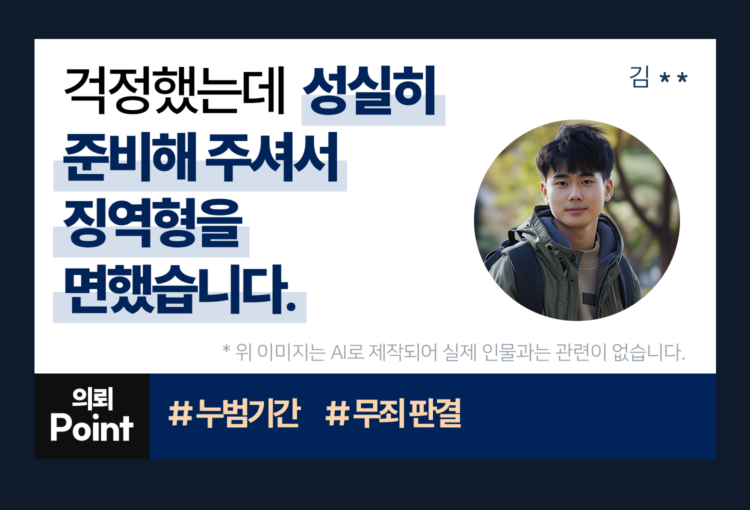 성공사례 이미지