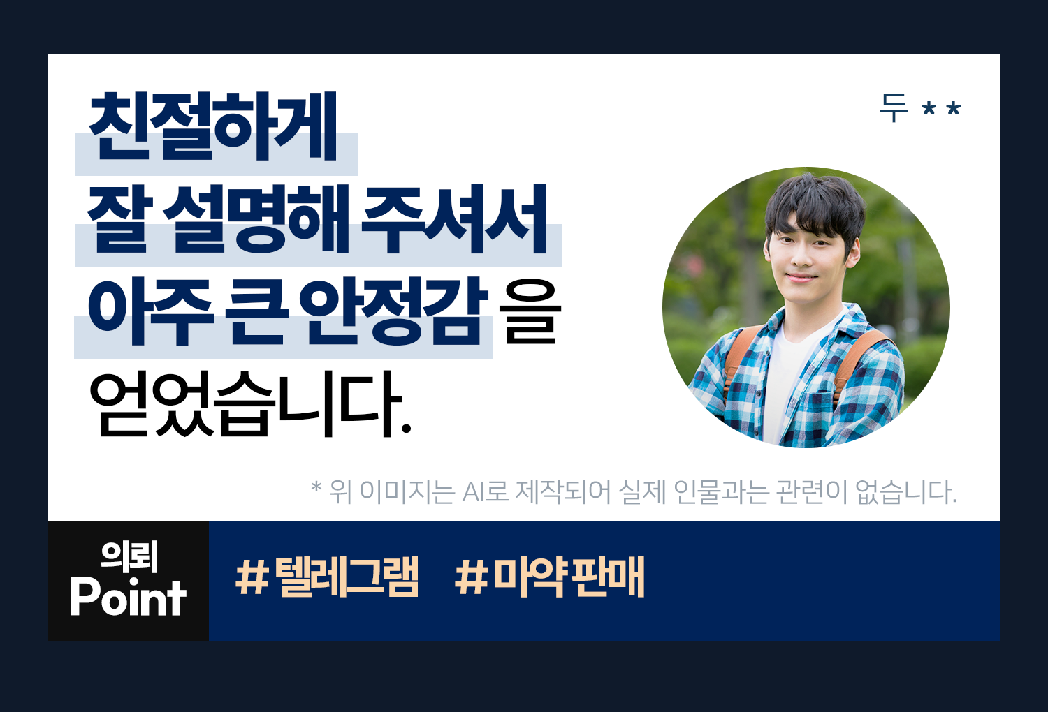 성공사례 이미지